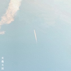 翳りの讃歌