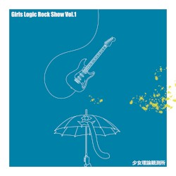 Girls Logic Rock Show Vol. 1