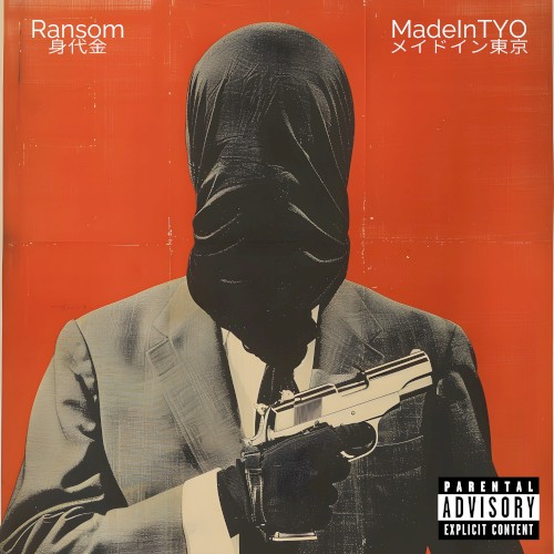 SMOKE & MIRRORS