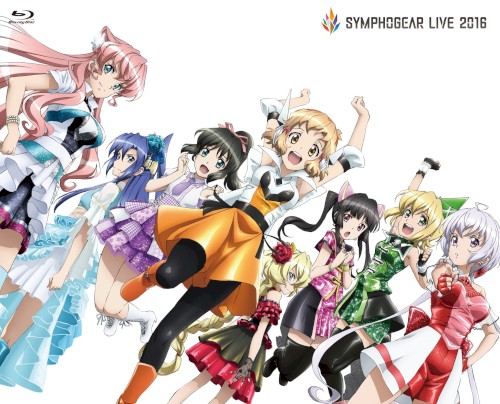 シンフォギアライブ2016