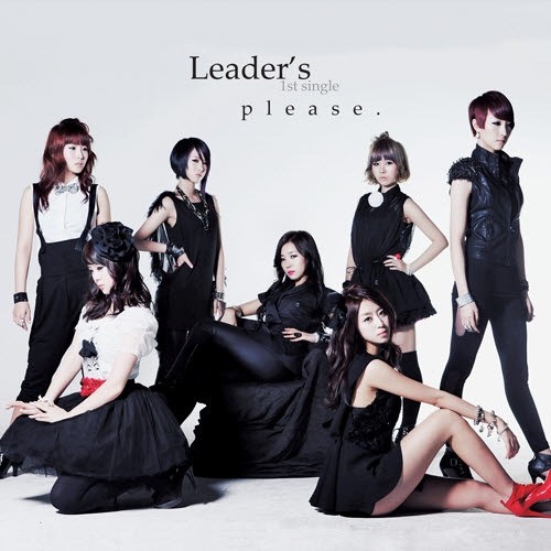 플리즈 (Please)