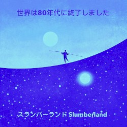スランバーランド Slumberland EP
