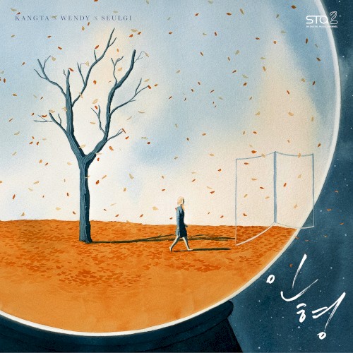 인형