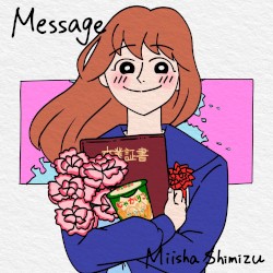 Message