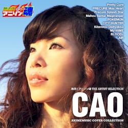 熱烈！アニソン魂 THE ARTIST SELECTION CAO ANIMEMUSIC COVER COLLECTION