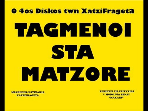 Ταγμένοι Στα Ματζόρε