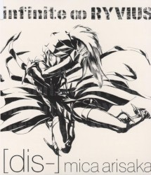 infinite∞RYVIUS [dis-]