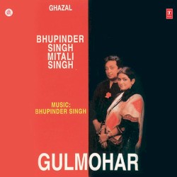 Gulmohar