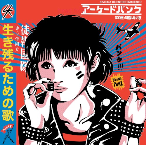 300 noches sin dormir