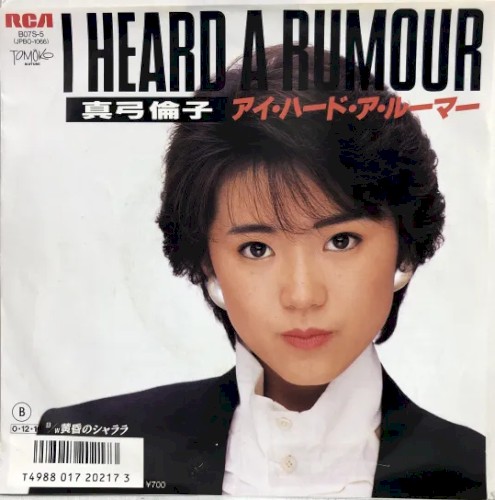 I HEARD A RUMOUR