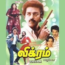 Vikram