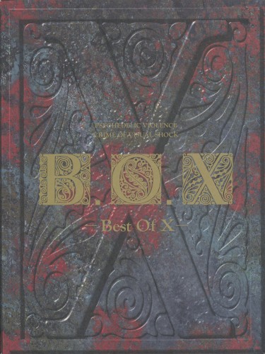 B.O.X CD 〜Best of X〜