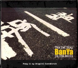 The 1st Step TO THE BanYa: Pump It Up Original Soundtrack