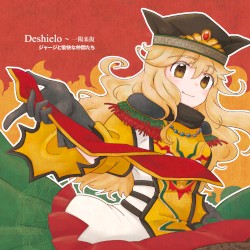 Deshielo 〜 一陽来復