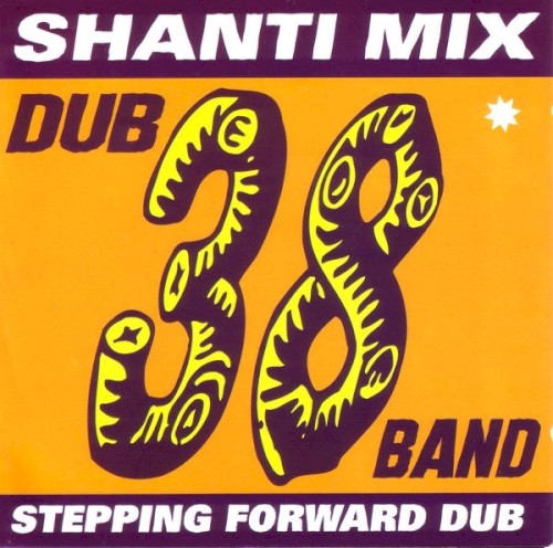 Stepping Forward Dub (Shanti mix)
