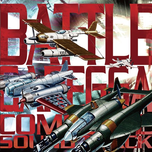BATTLE GAREGGA COMPLETE SOUNDTRACK