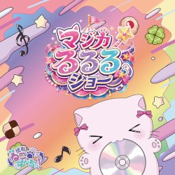 マジカるるるショー