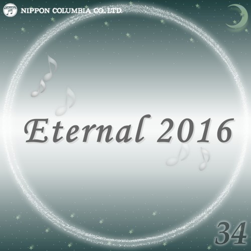 Eternal 2016 34 (オルゴールミュージック)