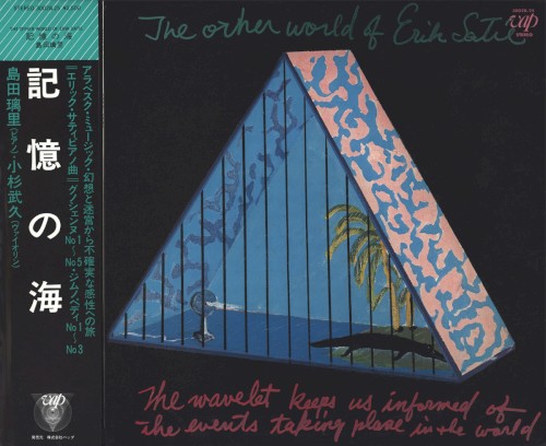 The Other World of Erik Satie