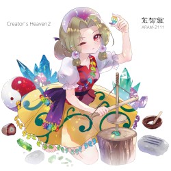 Creator's Heaven 2