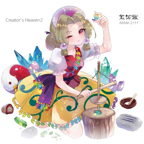Creator's Heaven 2