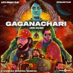Gaganachari