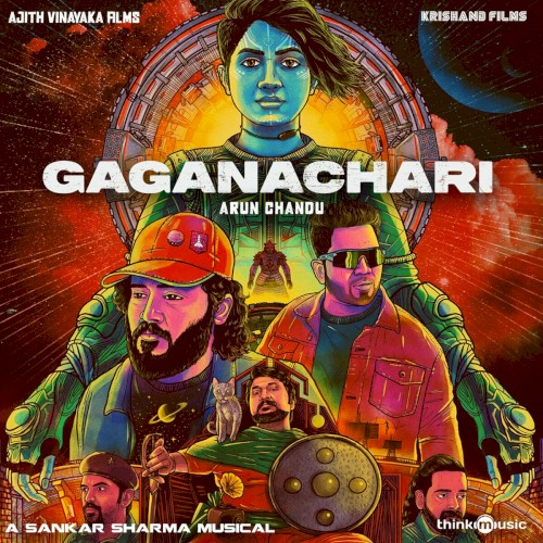Gaganachari