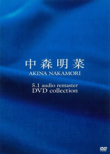 5.1 audio remaster DVD collection
