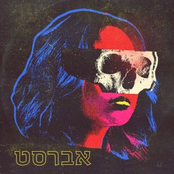 אברסט