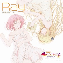 楽園PROJECT