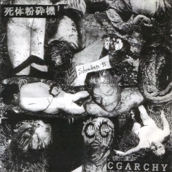 Cgarchy / Screenfreak