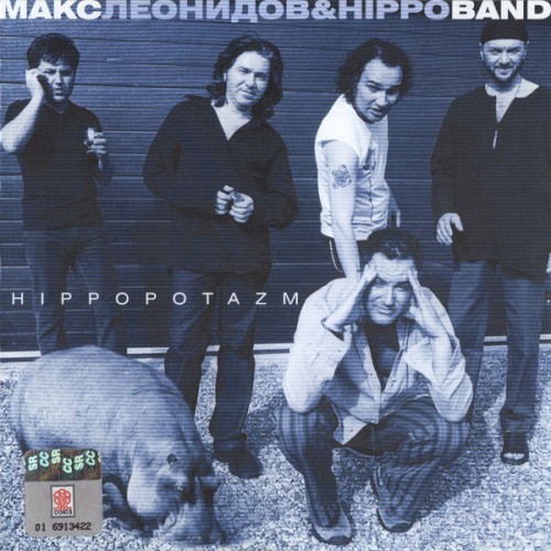 Hippopotazm