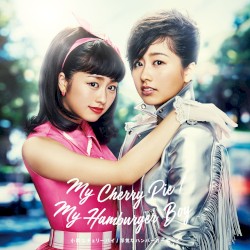 My Cherry Pie(小粋なチェリーパイ) / My Hamburger Boy(浮気なハンバーガーボーイ)