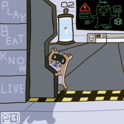 Jordan Wants to Play