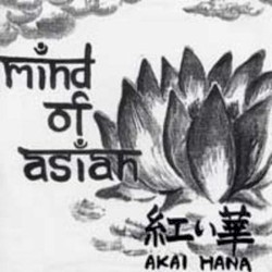 紅い華 = Akai Hana