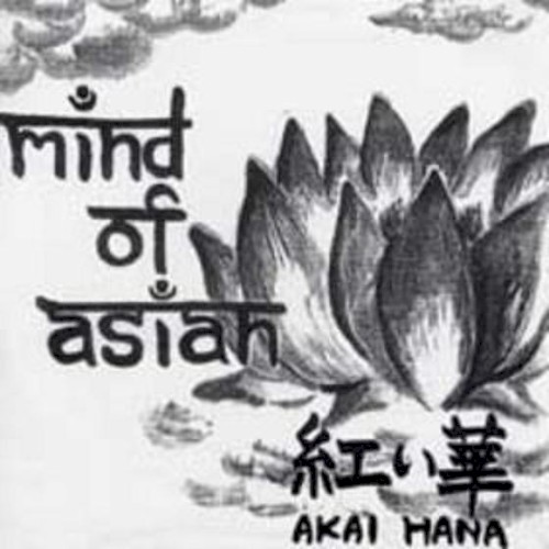 紅い華 = Akai Hana