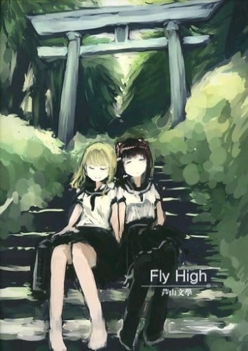 Fly High