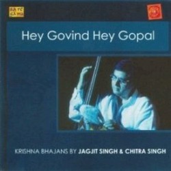 Hey Gobind Hey Gopal