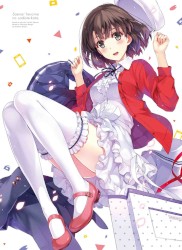 冴えない彼女の育てかた 第3巻 特典CD