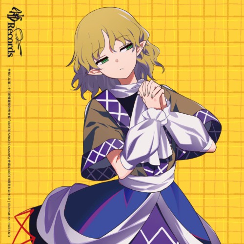 一曲入り限定おまけCD