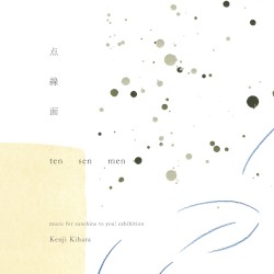 点 線 面 - ten sen men