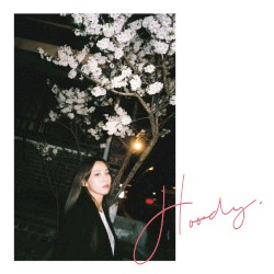 하나만 해