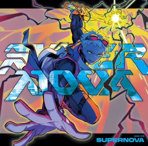 SUPERNOVA