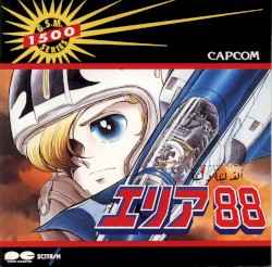 エリア 88