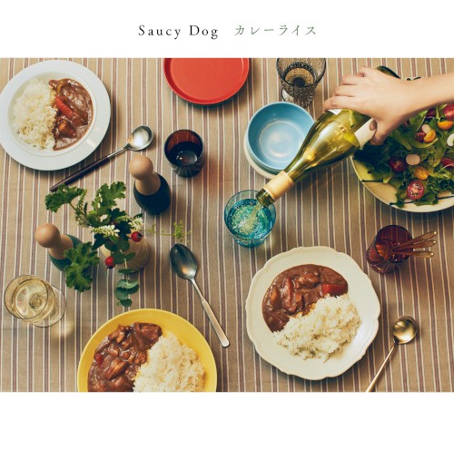 Curry Rice