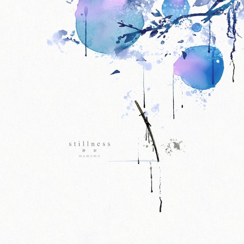 stillness