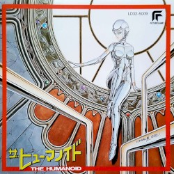 ザ・ヒューマノイド オリジナル・サウンドトラック盤