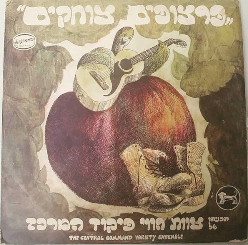 פרצופים צוחקים