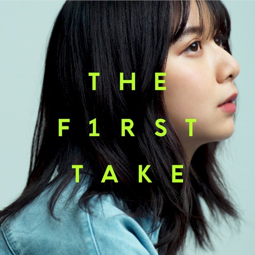 愛って - From THE FIRST TAKE