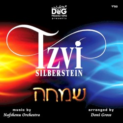 Simcha!